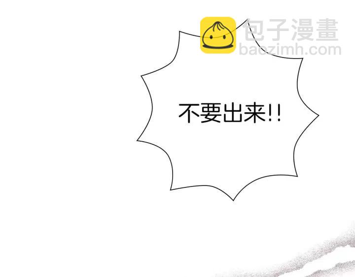 第83话 恋爱铃黑粉167