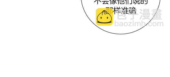 第83话 恋爱铃黑粉22