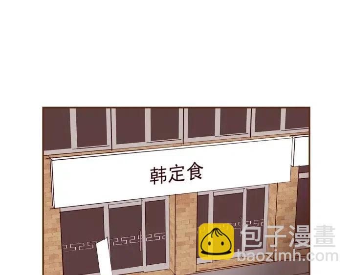 第83话 恋爱铃黑粉3