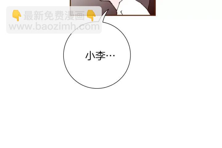 第83话 恋爱铃黑粉30
