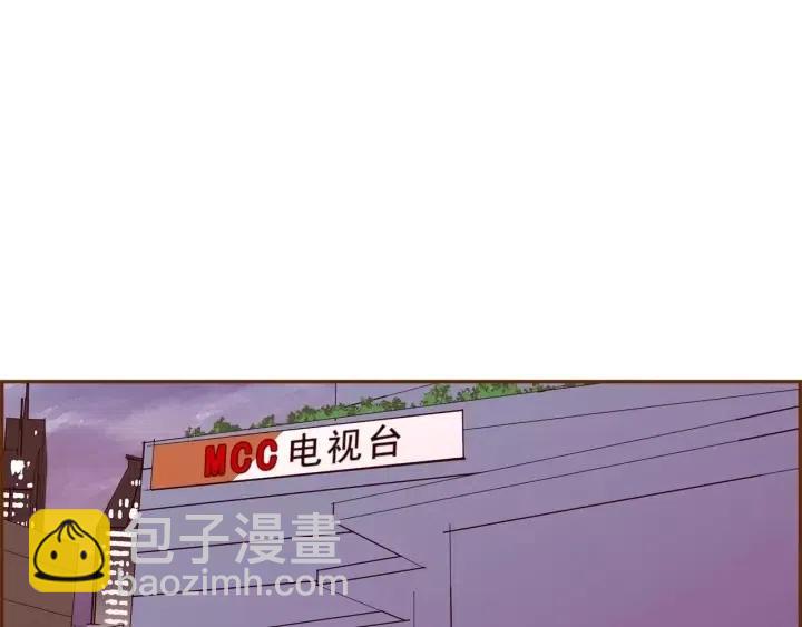 第83话 恋爱铃黑粉34