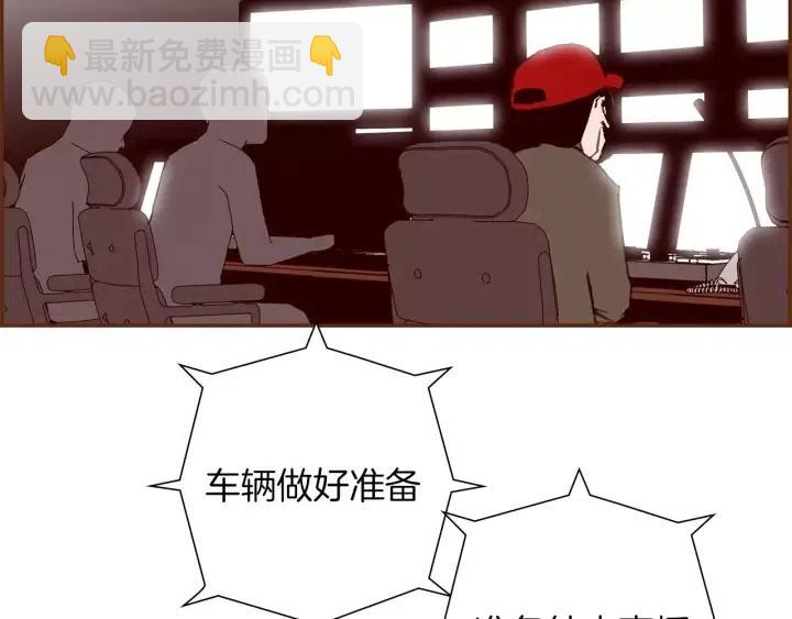 第83话 恋爱铃黑粉39