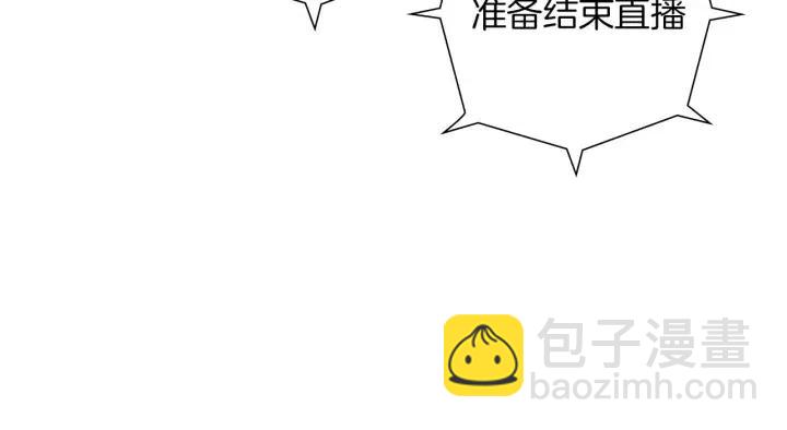 第83话 恋爱铃黑粉40