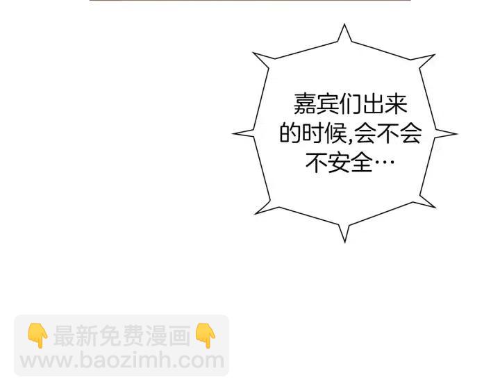 第83话 恋爱铃黑粉45