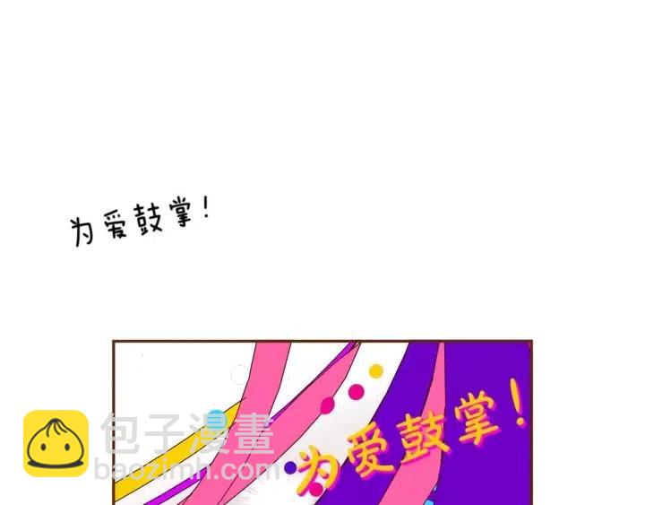 第83话 恋爱铃黑粉56