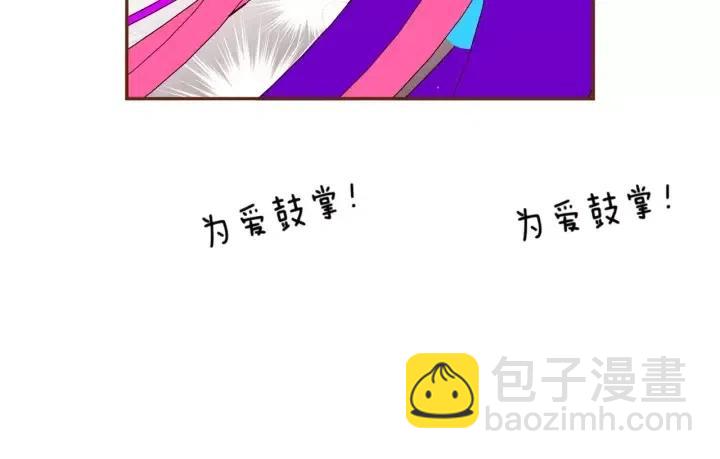 第83话 恋爱铃黑粉57