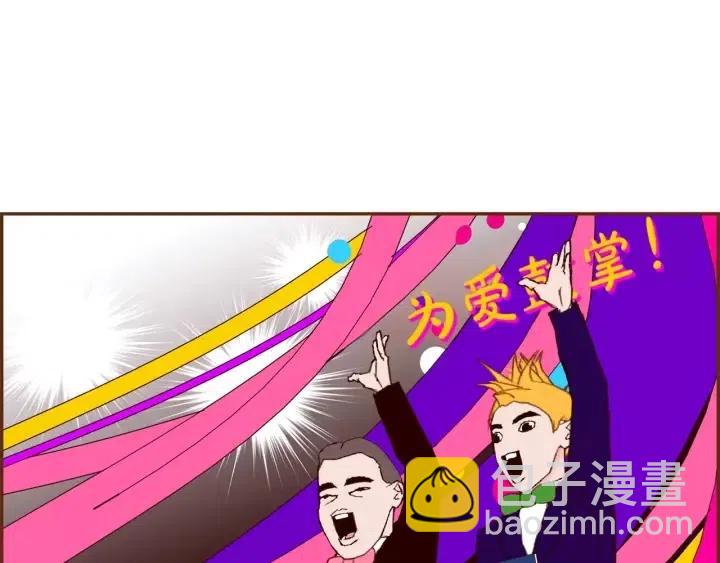 第83话 恋爱铃黑粉58