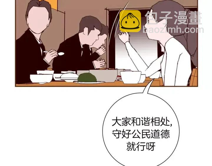 第83话 恋爱铃黑粉6