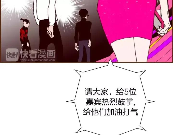 第83话 恋爱铃黑粉62
