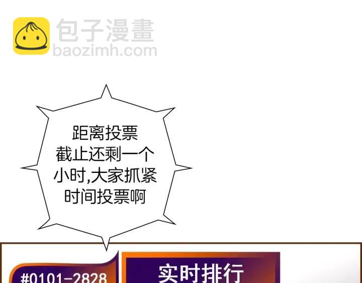 第83话 恋爱铃黑粉66
