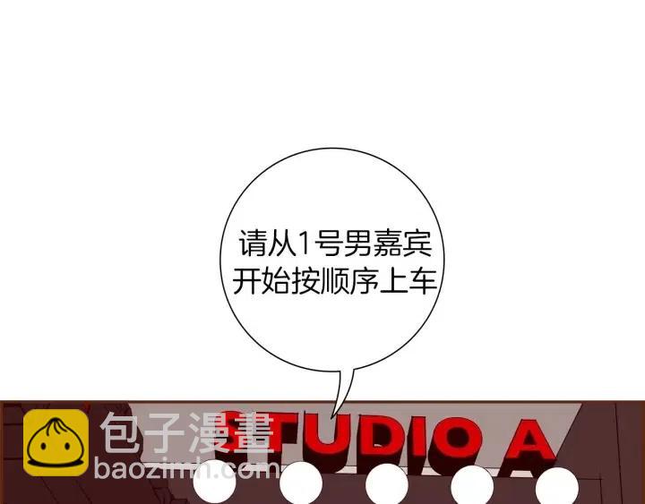 第83话 恋爱铃黑粉69