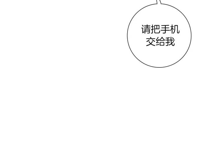 第83话 恋爱铃黑粉71