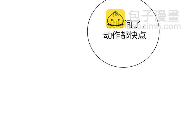 第83话 恋爱铃黑粉73