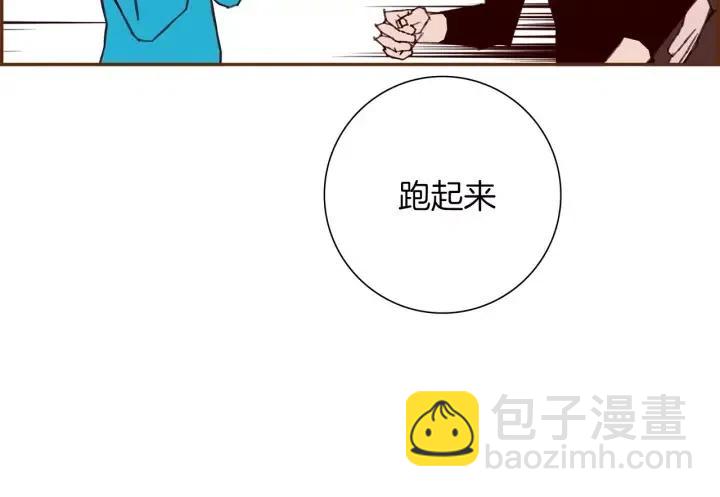 第83话 恋爱铃黑粉75