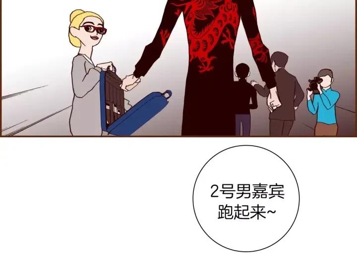 第83话 恋爱铃黑粉77