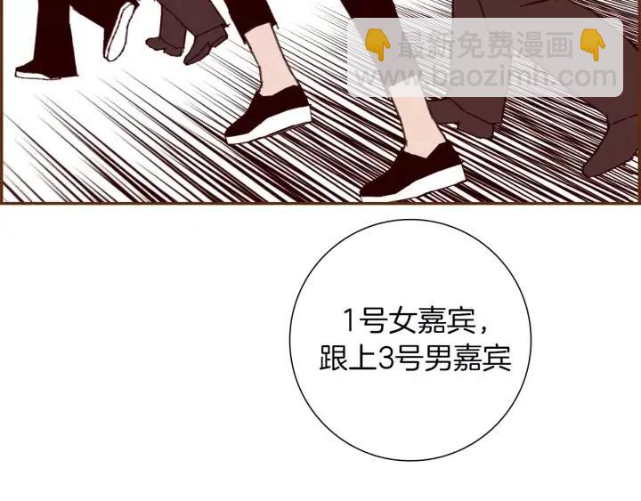 第83话 恋爱铃黑粉90