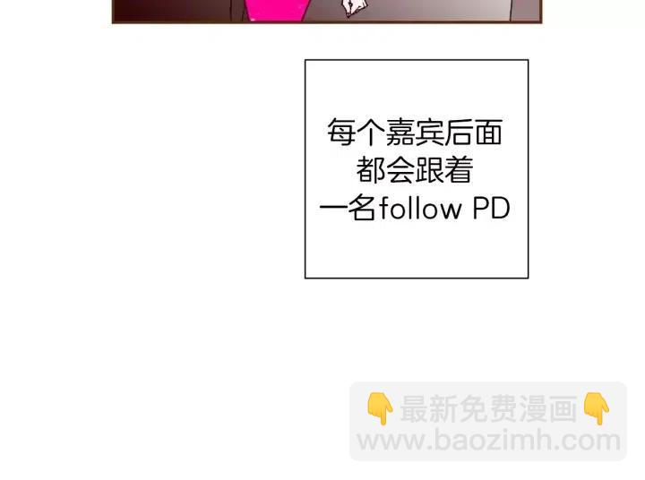 第83话 恋爱铃黑粉93