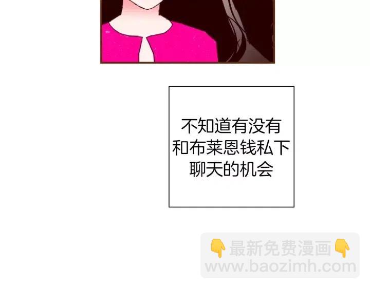 第83话 恋爱铃黑粉98