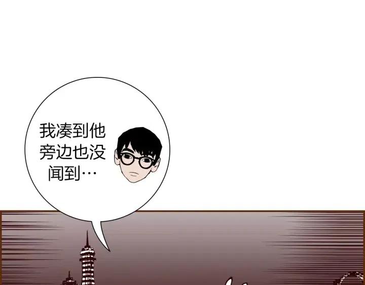 第84话 去别墅的路上101