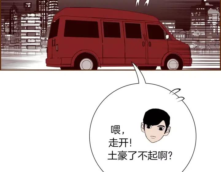 第84话 去别墅的路上106