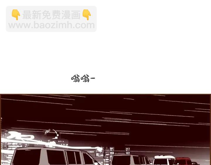 第84话 去别墅的路上108