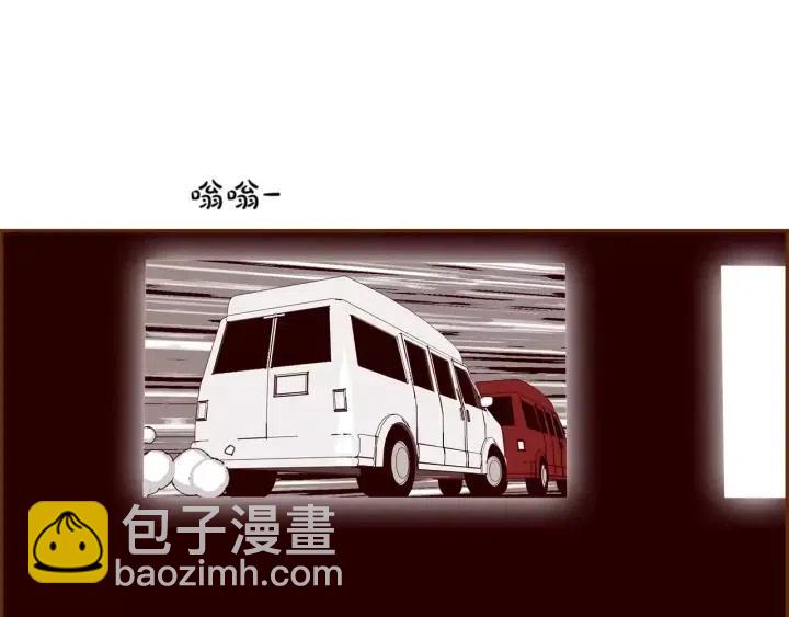 第84话 去别墅的路上11