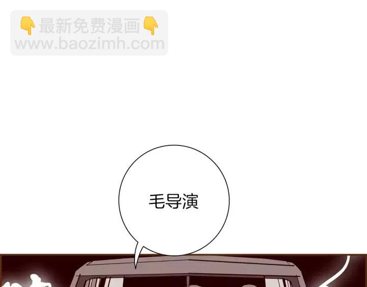 第84话 去别墅的路上110