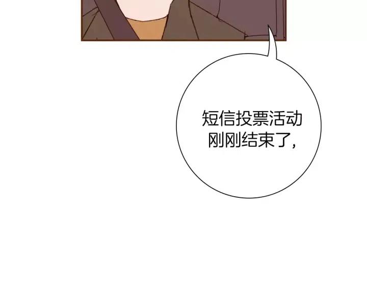 第84话 去别墅的路上114