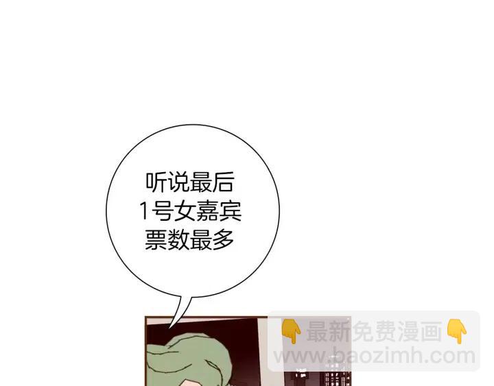 第84话 去别墅的路上116