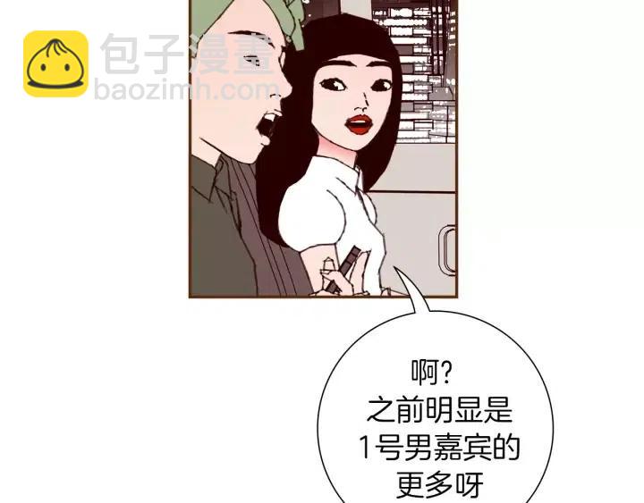 第84话 去别墅的路上117
