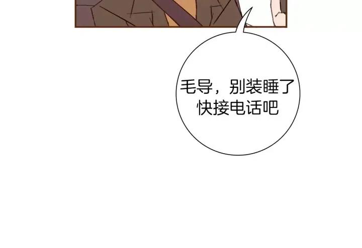 第84话 去别墅的路上123