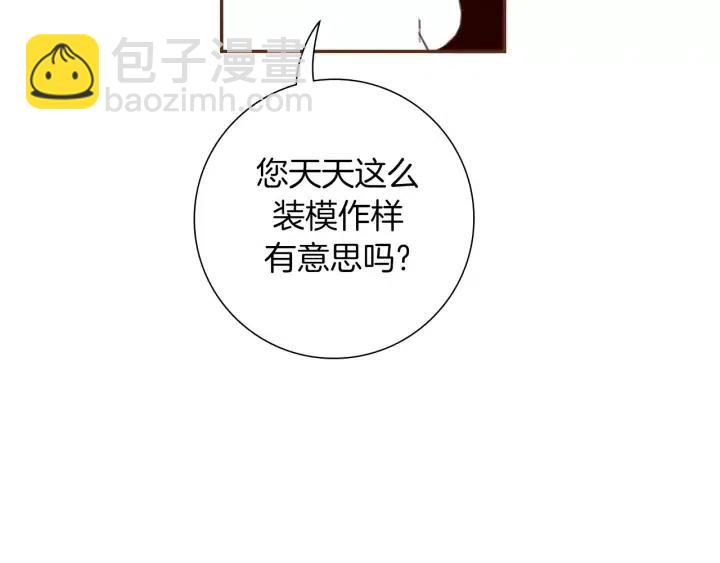 第84话 去别墅的路上125