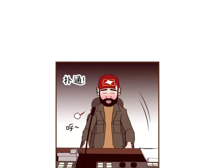 第84话 去别墅的路上13