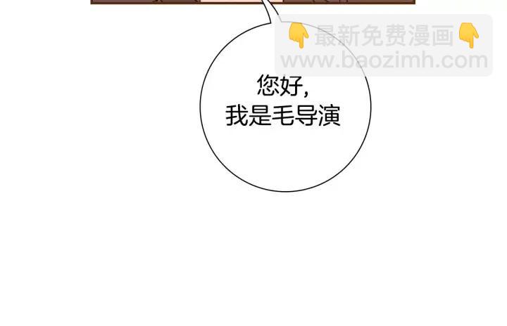 第84话 去别墅的路上130