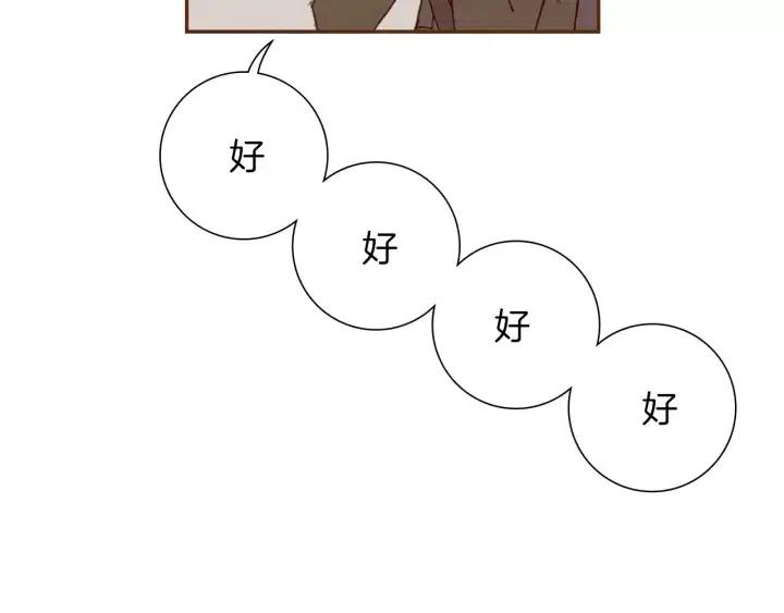 第84话 去别墅的路上138