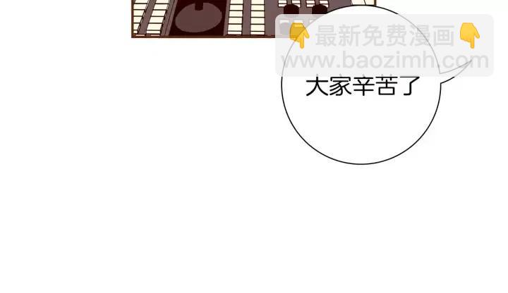 第84话 去别墅的路上14