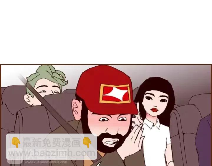 第84话 去别墅的路上140