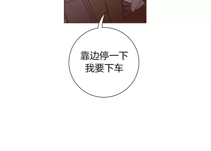 第84话 去别墅的路上143