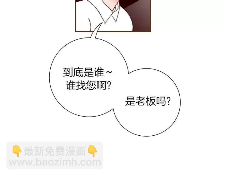 第84话 去别墅的路上151
