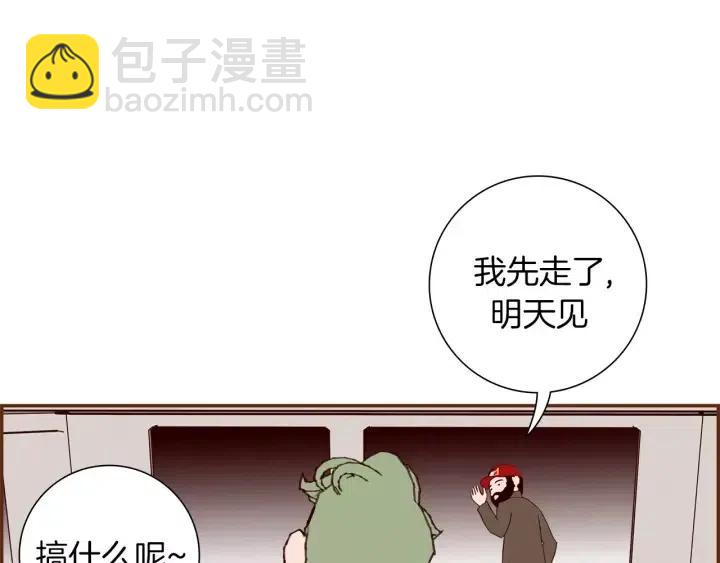 第84话 去别墅的路上153