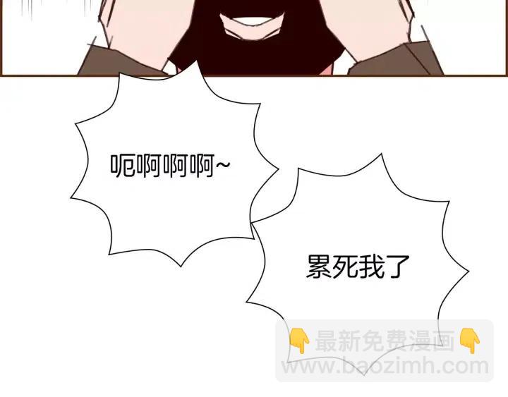 第84话 去别墅的路上16