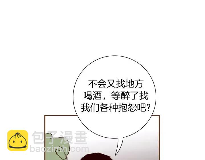 第84话 去别墅的路上162