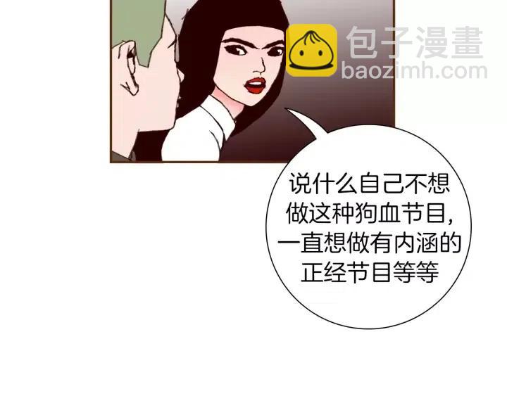 第84话 去别墅的路上163