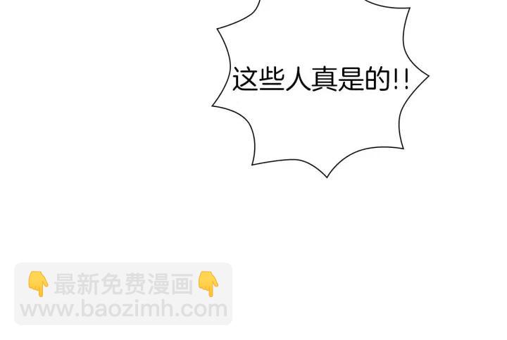 第84话 去别墅的路上19