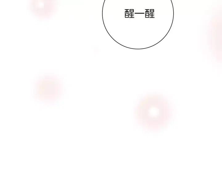 第84话 去别墅的路上197