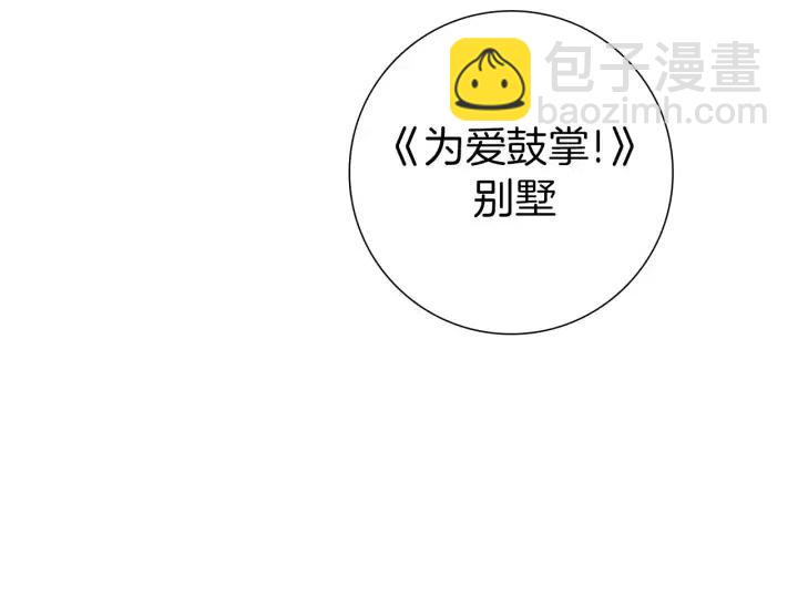 第84话 去别墅的路上221