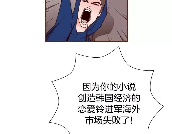 第84话 去别墅的路上29