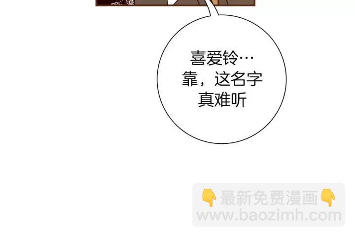 第84话 去别墅的路上34