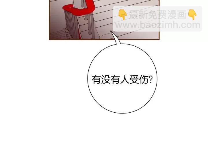 第84话 去别墅的路上36