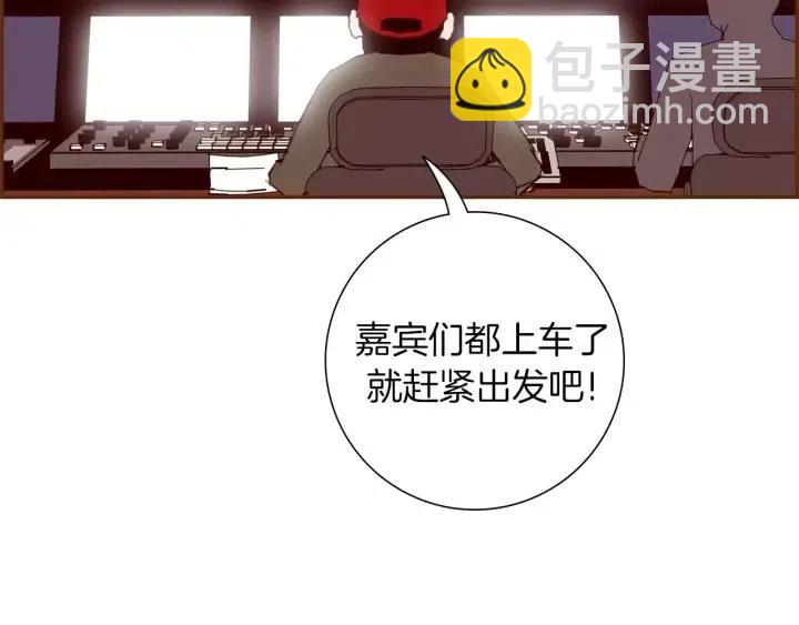 第84话 去别墅的路上4